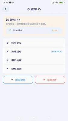 ����ͨѶ�����ֻ���v3.9.9 �ֻ����ͼ
