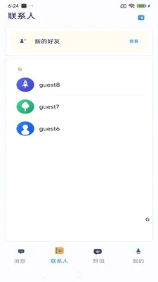 ����ͨѶ�����ֻ���v3.9.9 �ֻ����ͼ