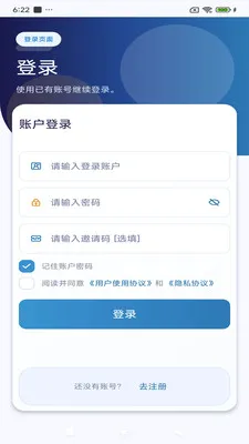 ����ͨѶ�����ֻ���v3.9.9 �ֻ����ͼ