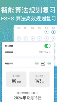 ���ټ�(ѧϰ��������)v1.6.0 ��׿���ͼ