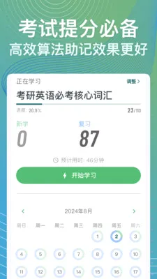 ���ټ�(ѧϰ��������)v1.6.0 ��׿���ͼ