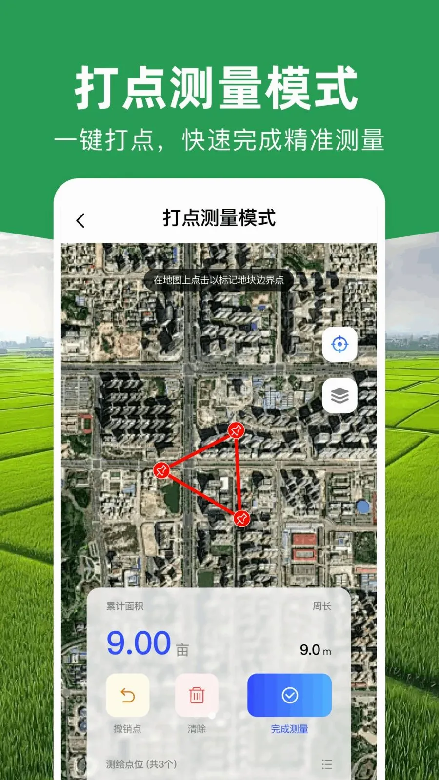 ���ܲ�Ķ�Ǵ�ʦ(ũ���������)v1.0.0 �ٷ������ͼ