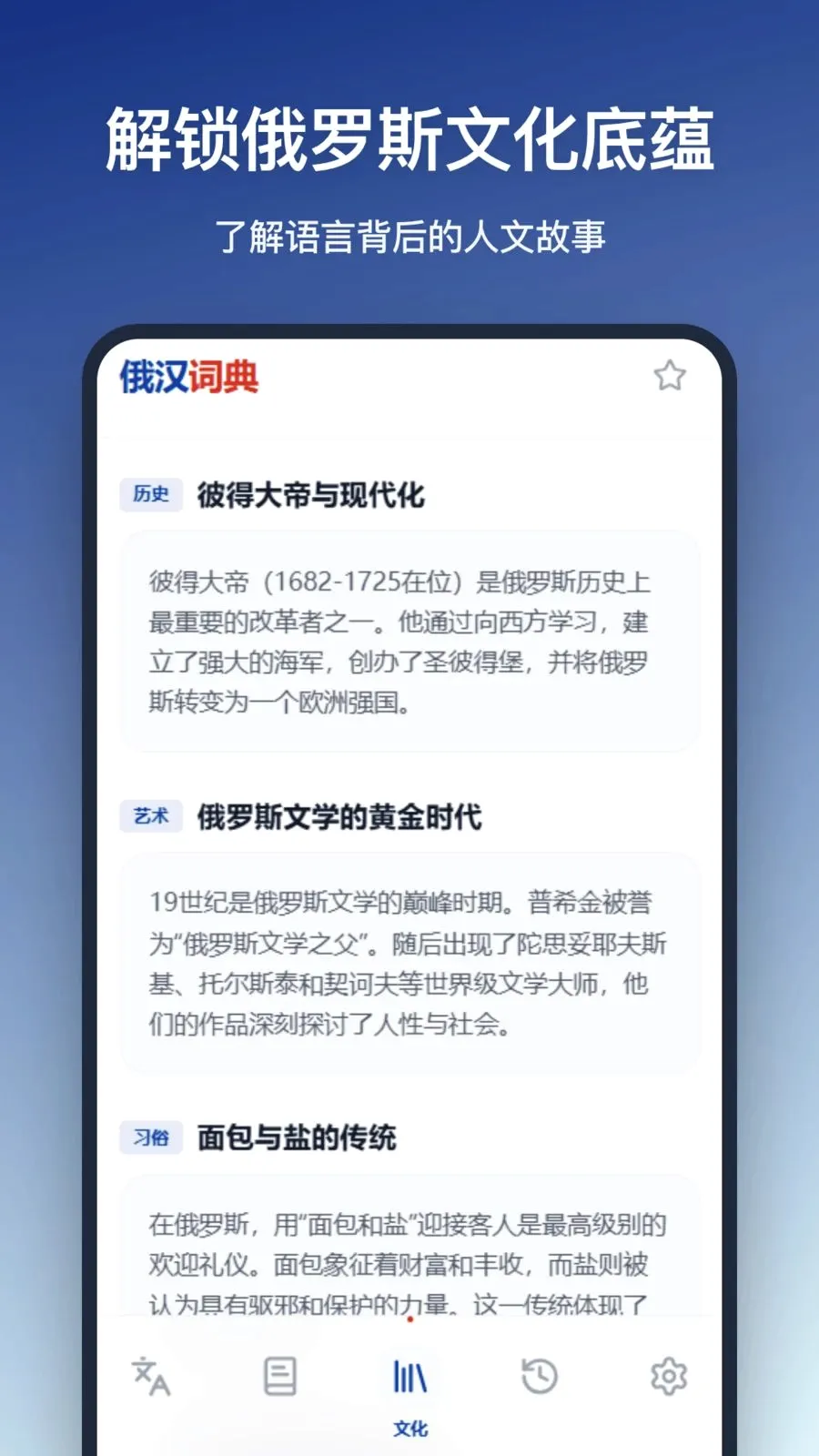�����ʵ�2026�ٷ����°汾v1.0.0 �ٷ������ͼ