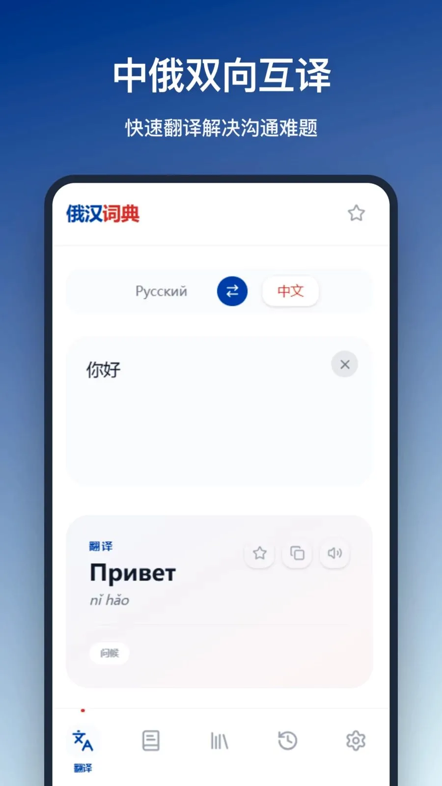 �����ʵ�2026�ٷ����°汾v1.0.0 �ٷ������ͼ