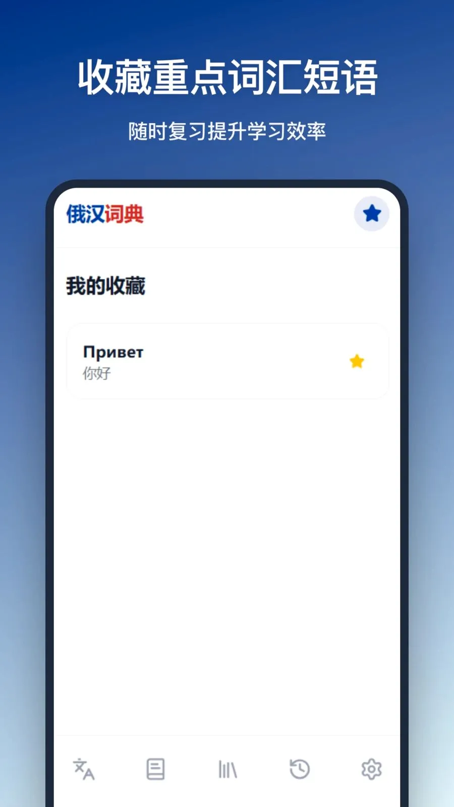 �����ʵ�2026�ٷ����°汾v1.0.0 �ٷ������ͼ