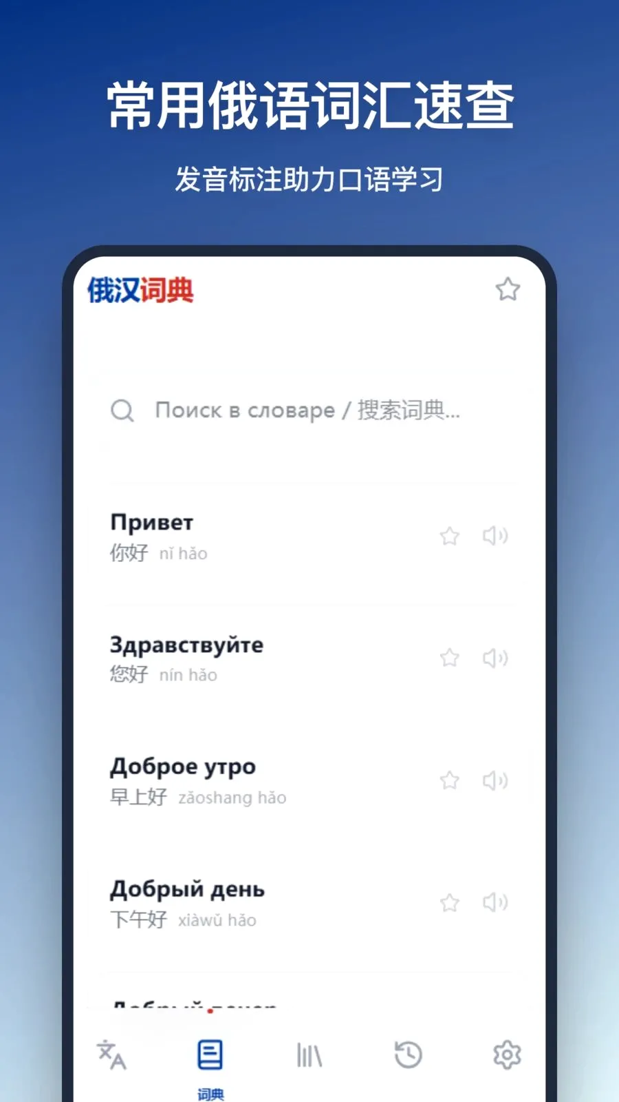 �����ʵ�2026�ٷ����°汾v1.0.0 �ٷ������ͼ