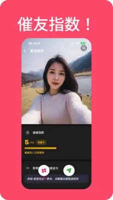 ���������(�߻齻��ƽ̨)v1.0.311 �ֻ����ͼ
