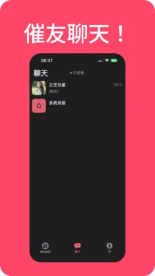 ���������(�߻齻��ƽ̨)v1.0.311 �ֻ����ͼ