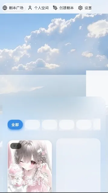 ��ĬAI���������ֻ���v1.0.0 �ֻ����ͼ