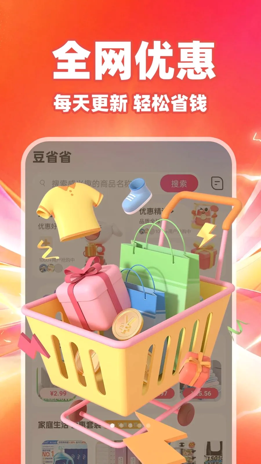 ��ʡʡ2026���°汾v1.0.1 ��Ѱ��ͼ