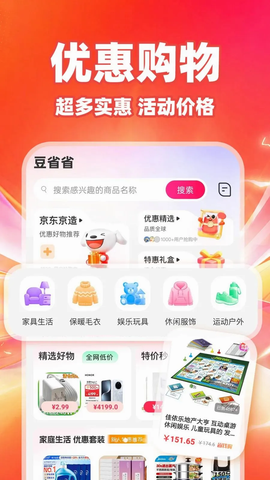 ��ʡʡ2026���°汾v1.0.1 ��Ѱ��ͼ