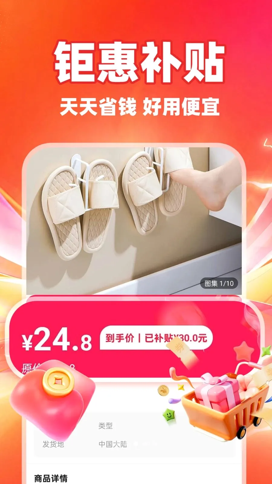 ��ʡʡ2026���°汾v1.0.1 ��Ѱ��ͼ