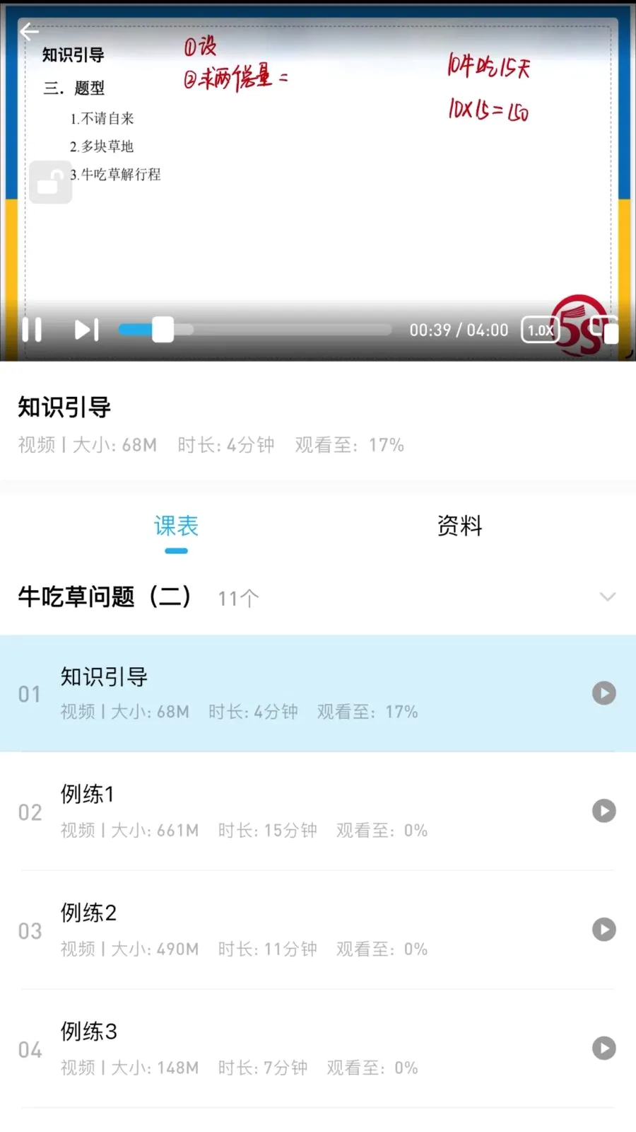 �ž�˼ά(��ͯ˼άѧϰAPP)v3.0.0.0 ��Ѱ��ͼ