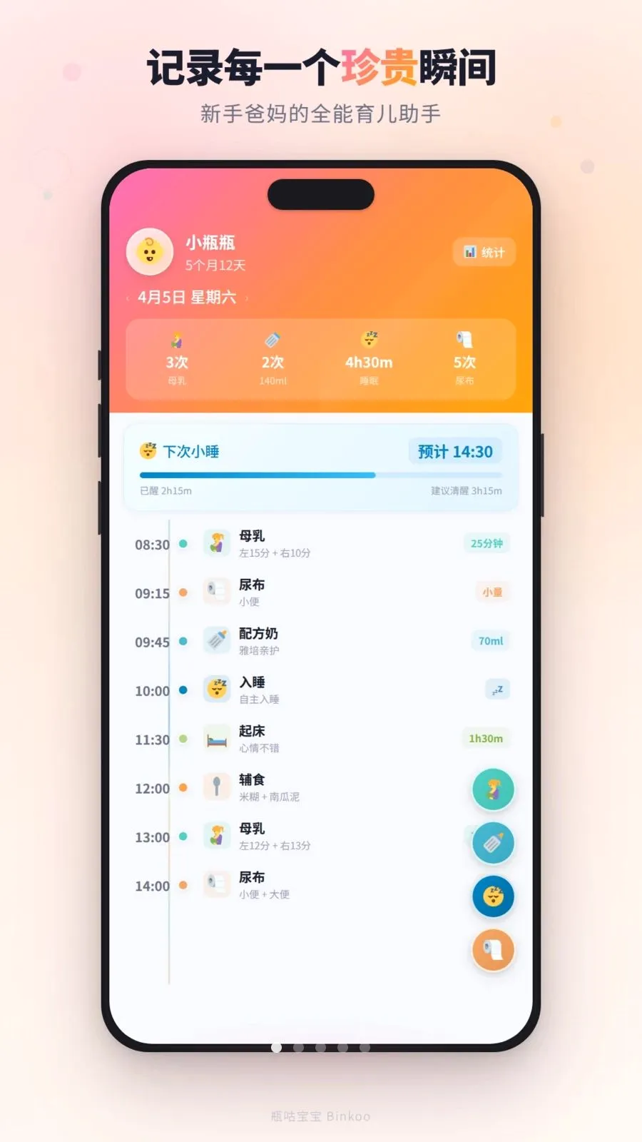 ƿ������2026�ٷ����°汾v1.4.0 �ֻ����ͼ