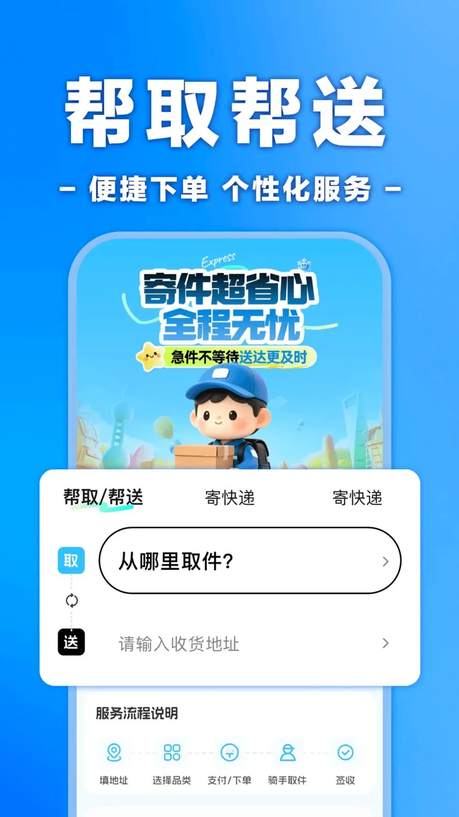 �����ڰ���ʿ����(�ڰ����ֽӵ�ƽ̨)v1.0.0 ��Ѱ��ͼ
