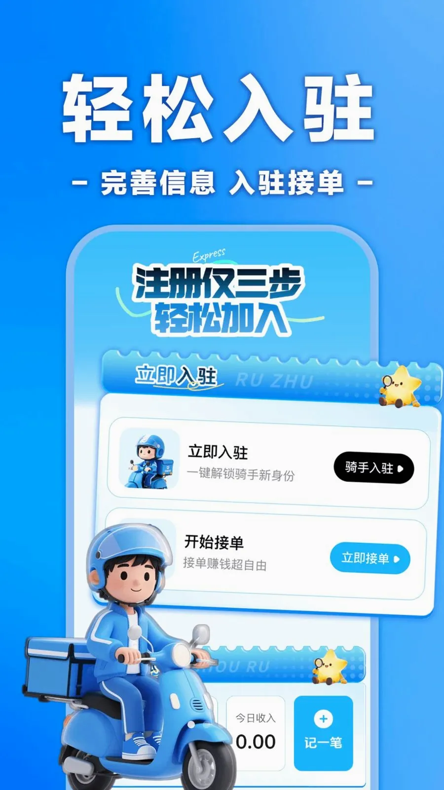 �����ڰ���ʿ����(�ڰ����ֽӵ�ƽ̨)v1.0.0 ��Ѱ��ͼ