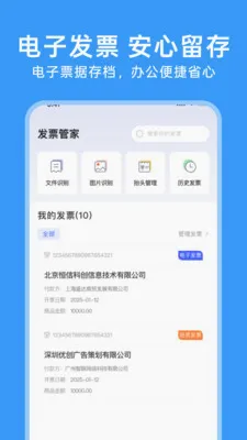123���ӷ�Ʊͨ�����ֻ���v1.0.3 �ٷ������ͼ