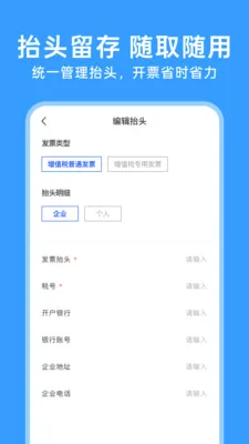 123���ӷ�Ʊͨ�����ֻ���v1.0.3 �ٷ������ͼ