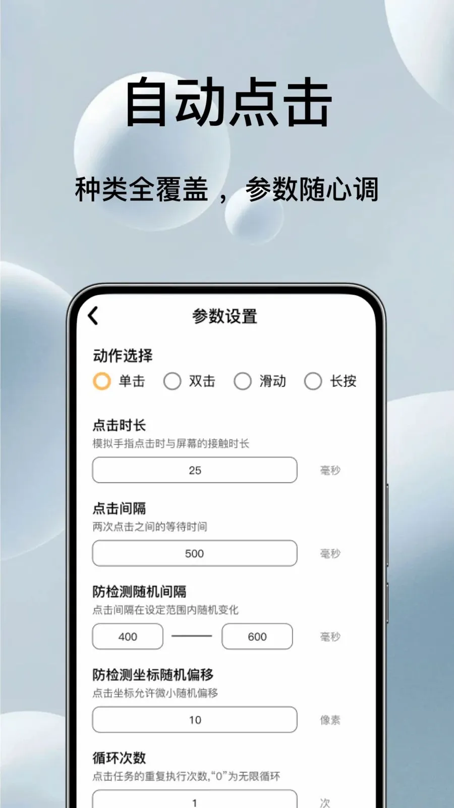 �Զ���ѵ����������׿���ֻ���v1.0.1 ��Ѱ��ͼ