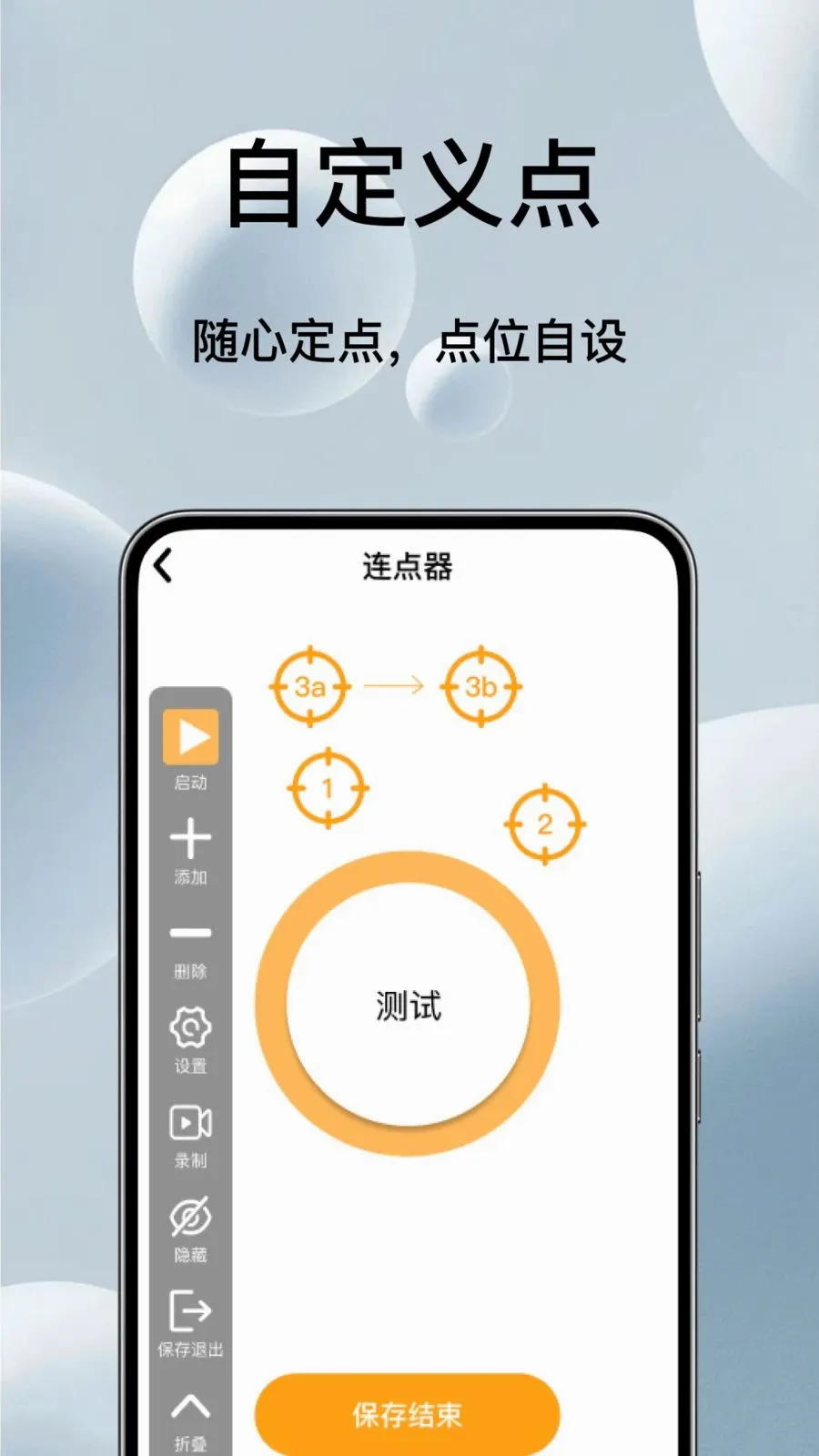 �Զ���ѵ����������׿���ֻ���v1.0.1 ��Ѱ��ͼ