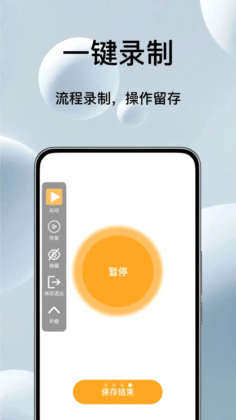 �Զ���ѵ����������׿���ֻ���v1.0.1 ��Ѱ��ͼ