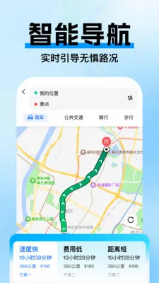 �߼ݵ�ͼ����(���е�ͼ����)v1.0.2 �ֻ����ͼ