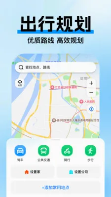 �߼ݵ�ͼ����(���е�ͼ����)v1.0.2 �ֻ����ͼ