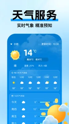 �߼ݵ�ͼ����(���е�ͼ����)v1.0.2 �ֻ����ͼ