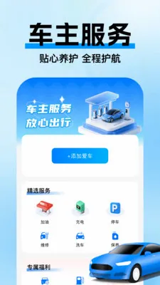 �߼ݵ�ͼ����(���е�ͼ����)v1.0.2 �ֻ����ͼ