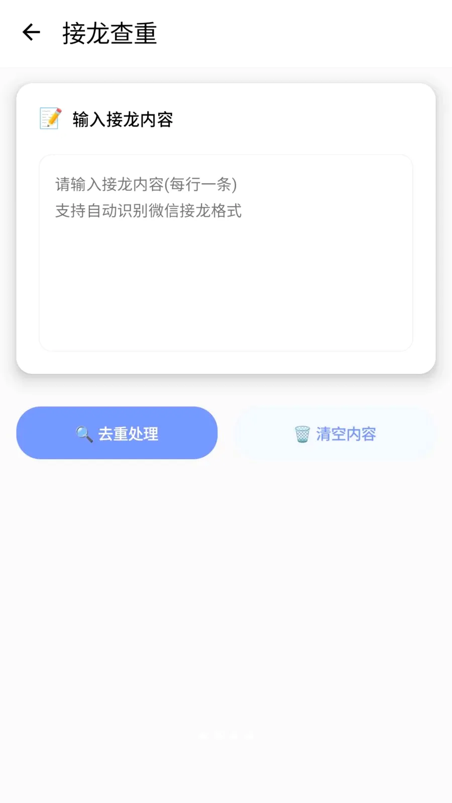 ������2026�ٷ����°汾v1.2 ��Ѱ��ͼ