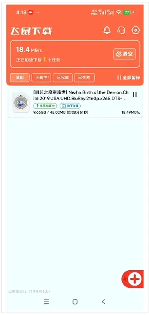 ��������(רҵ���ع���)v1.0.1 �ֻ����ͼ