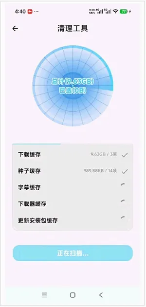 ��������(רҵ���ع���)v1.0.1 �ֻ����ͼ