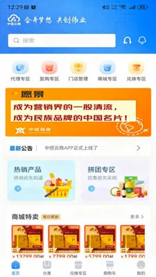 ��������(��������ƽ̨)v1.2.3 �ֻ����ͼ