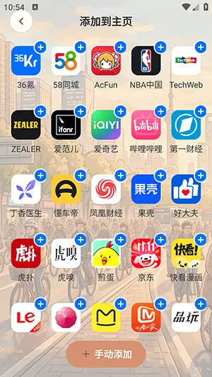 AIС������������ֻ���v1.0.0 ��Ѱ��ͼ