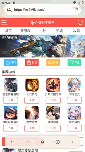 AIС������������ֻ���v1.0.0 ��Ѱ��ͼ