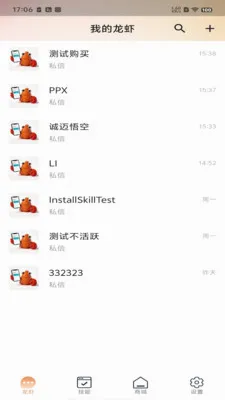 �������(AI���ܷ���ƽ̨)v1.0.0 �ٷ������ͼ