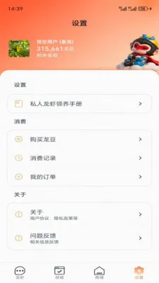 �������(AI���ܷ���ƽ̨)v1.0.0 �ٷ������ͼ