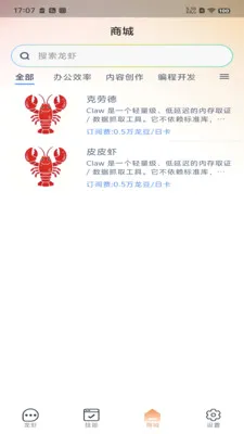 �������(AI���ܷ���ƽ̨)v1.0.0 �ٷ������ͼ