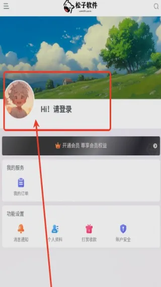 ����������2026���°汾
