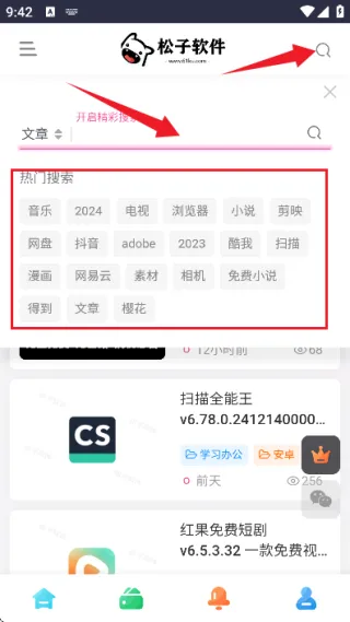 ����������2026���°汾