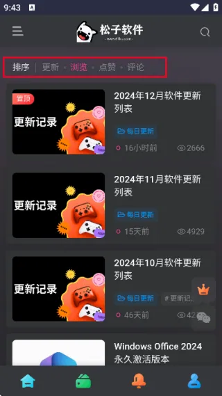 ����������2026���°汾
