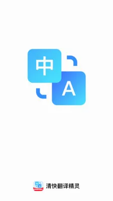 ��췭�뾫��(�๦��Ч�ʹ���)v1.0.1 ��Ѱ��ͼ