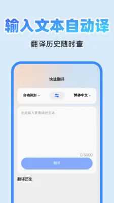 ��췭�뾫��(�๦��Ч�ʹ���)v1.0.1 ��Ѱ��ͼ