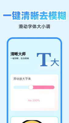 ��췭�뾫��(�๦��Ч�ʹ���)