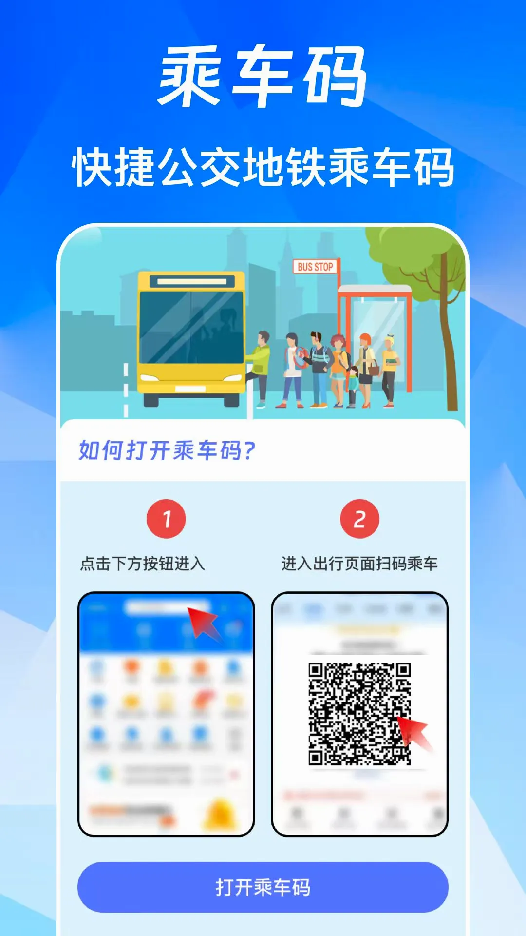 NFC��Ѱ�2026�ٷ����°汾v3.0.6.306 �ֻ����ͼ