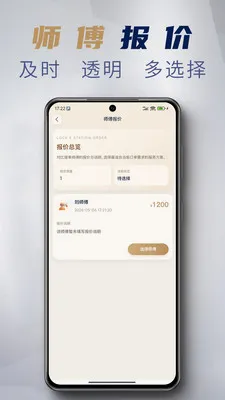 ����Eվ(�������ŷ���)v1.3.7 ��׿���ͼ