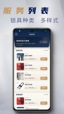 ����Eվ(�������ŷ���)v1.3.7 ��׿���ͼ