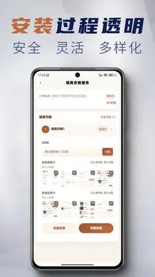 ����Eվ(�������ŷ���)v1.3.7 ��׿���ͼ