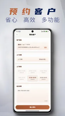 ����Eվ(�������ŷ���)v1.3.7 ��׿���ͼ
