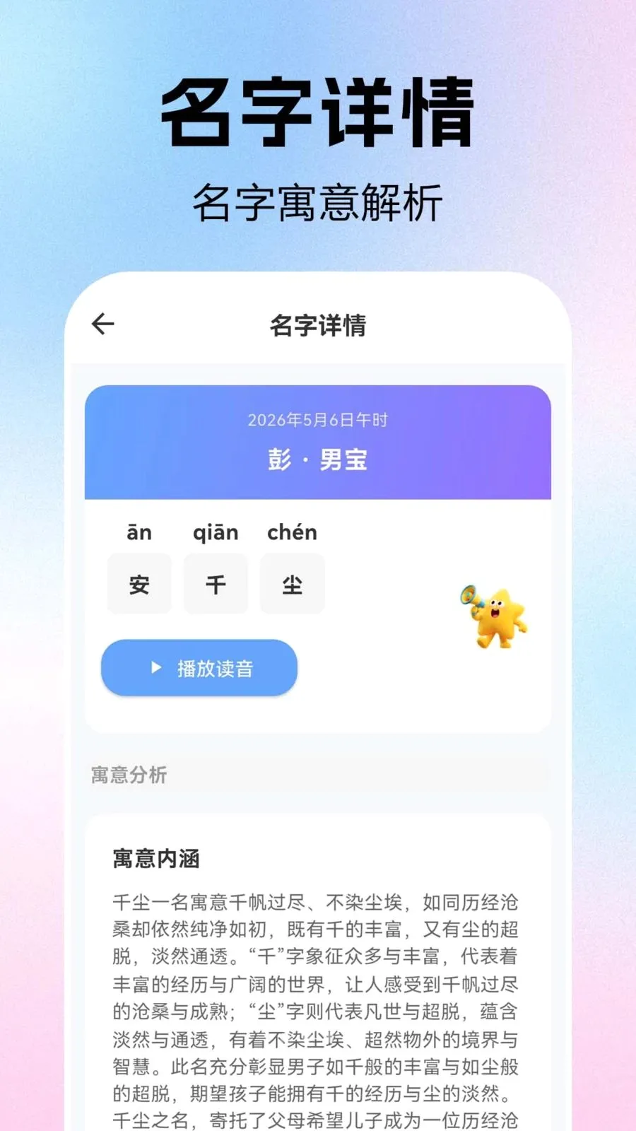 ����ȡ��������(��������������)v1.0.0.1 ��׿���ͼ